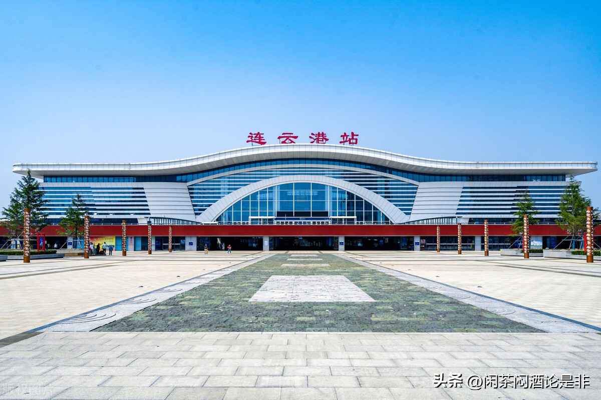 这次，我们说说连云港——火车站前面的仙人跳