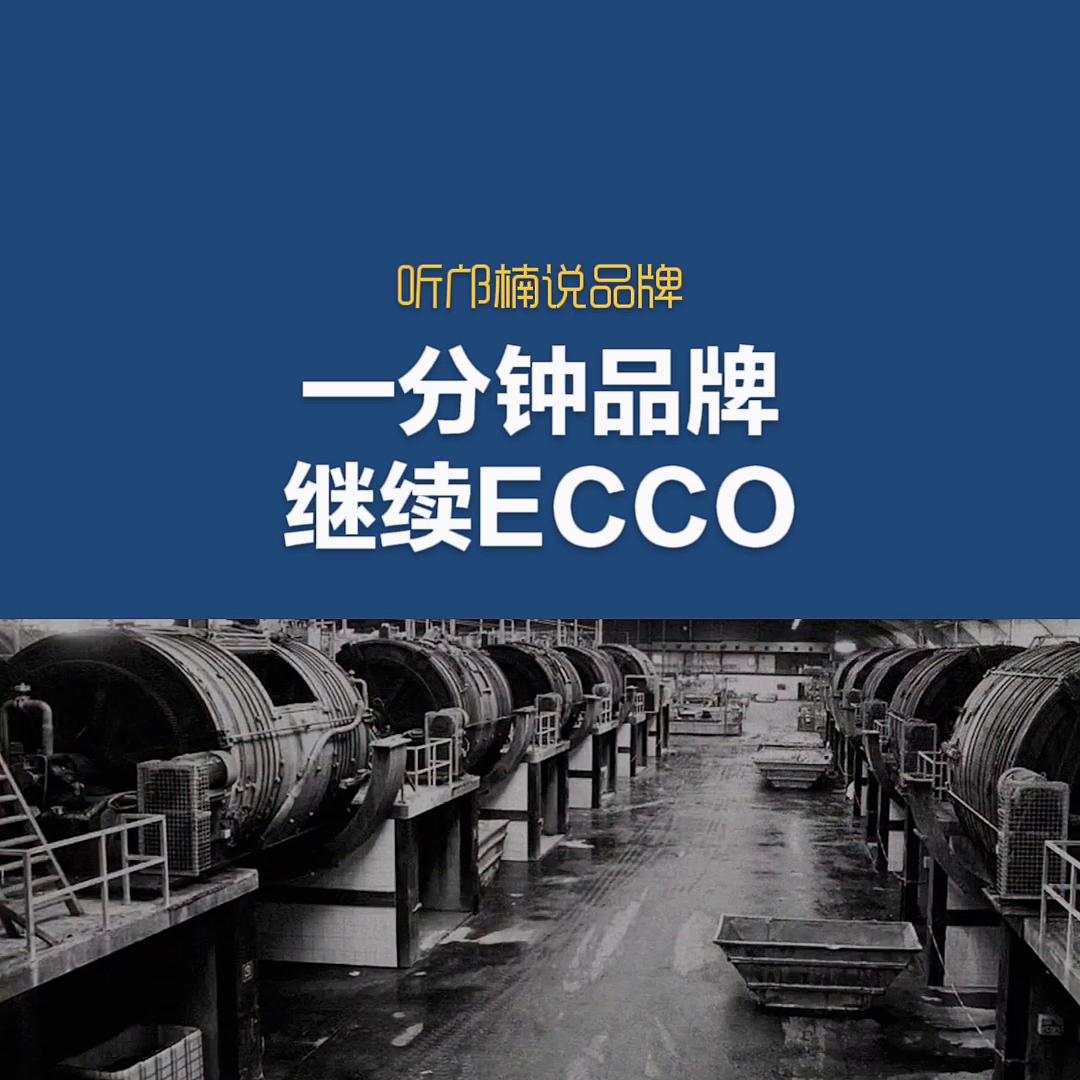 ecco爱步男鞋旗舰店,ecco男鞋