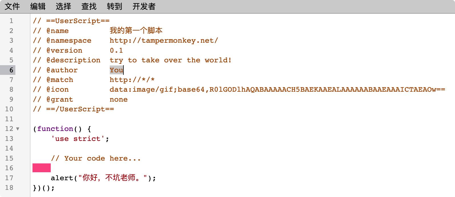 强大到没有朋友的浏览器插件,非常好用的浏览器扩展插件
