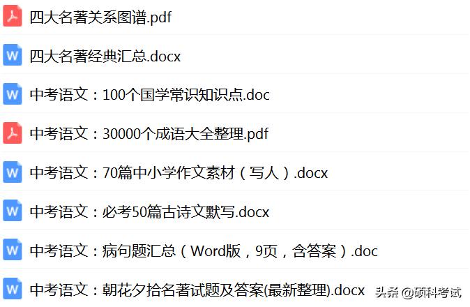 中考抗疫作文300字,中考抗击疫情作文英语