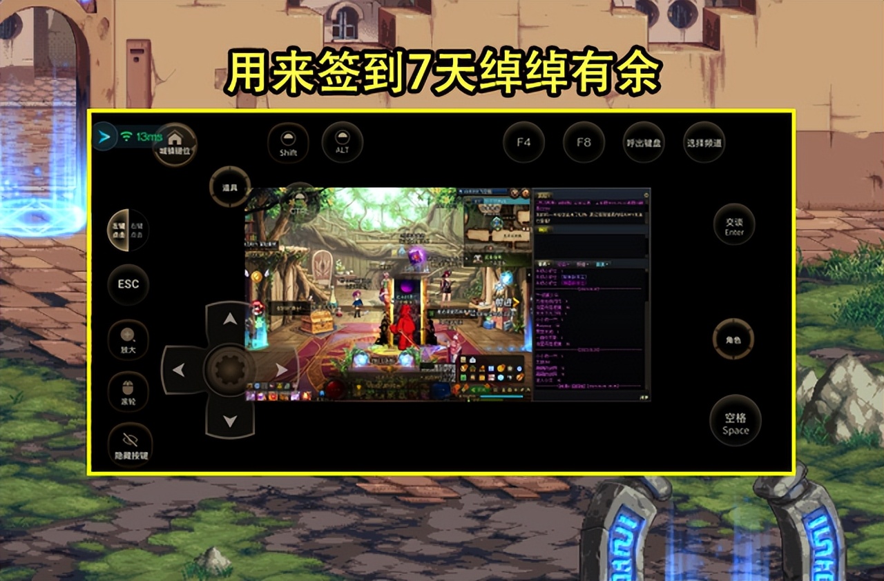 dnf鏂版槬娲诲姩绛惧埌,dnf1.11绛惧埌