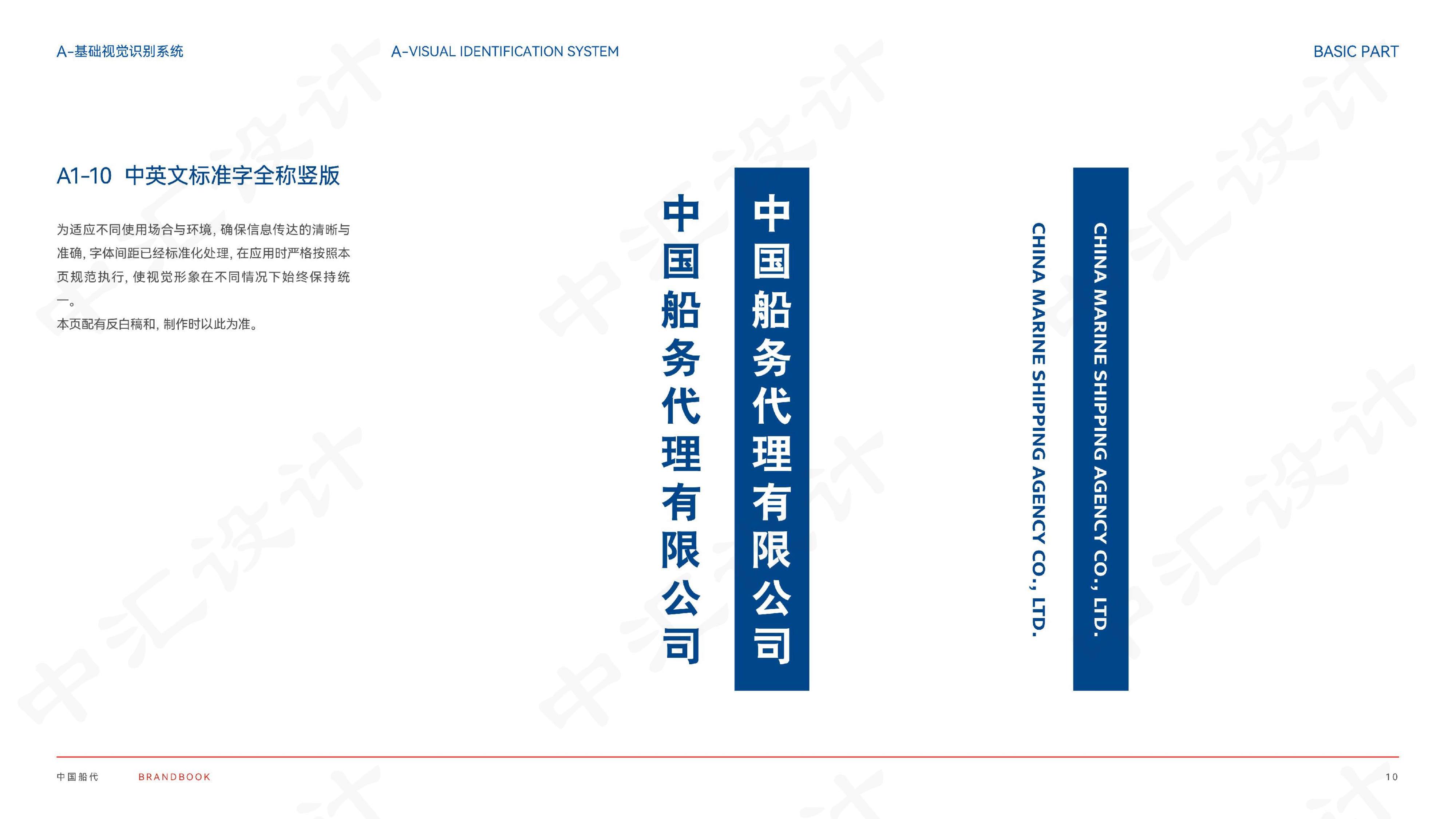 涓眹璁捐鍏徃,涓眹璁捐鏍囧織