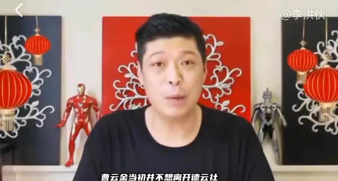 曹云金谈到他离开德云社的原因,曹云金被逼退出德云社的原因
