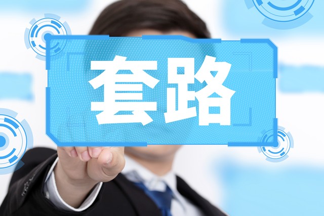 5800人被骗，上海万郁集团套路加盟，坑惨许多人的奶茶店梦