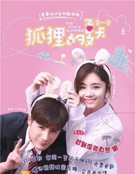 推荐甜到让你尖叫电视剧,十部熬夜必看高甜宠剧独家记忆