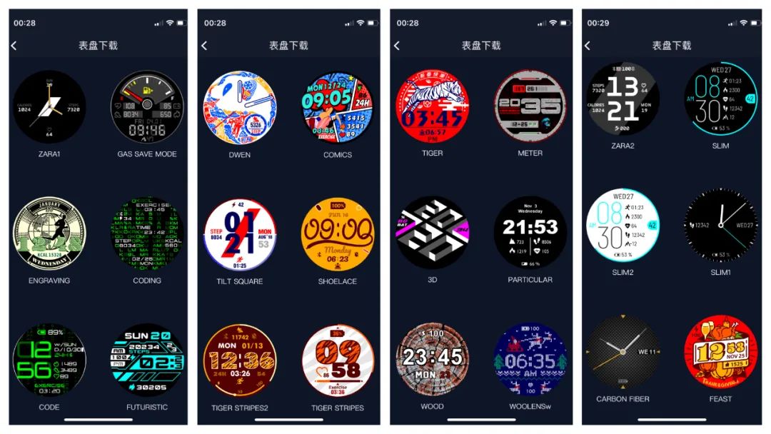 高驰pace2耐用测试,高驰pace2深度测评跑圈