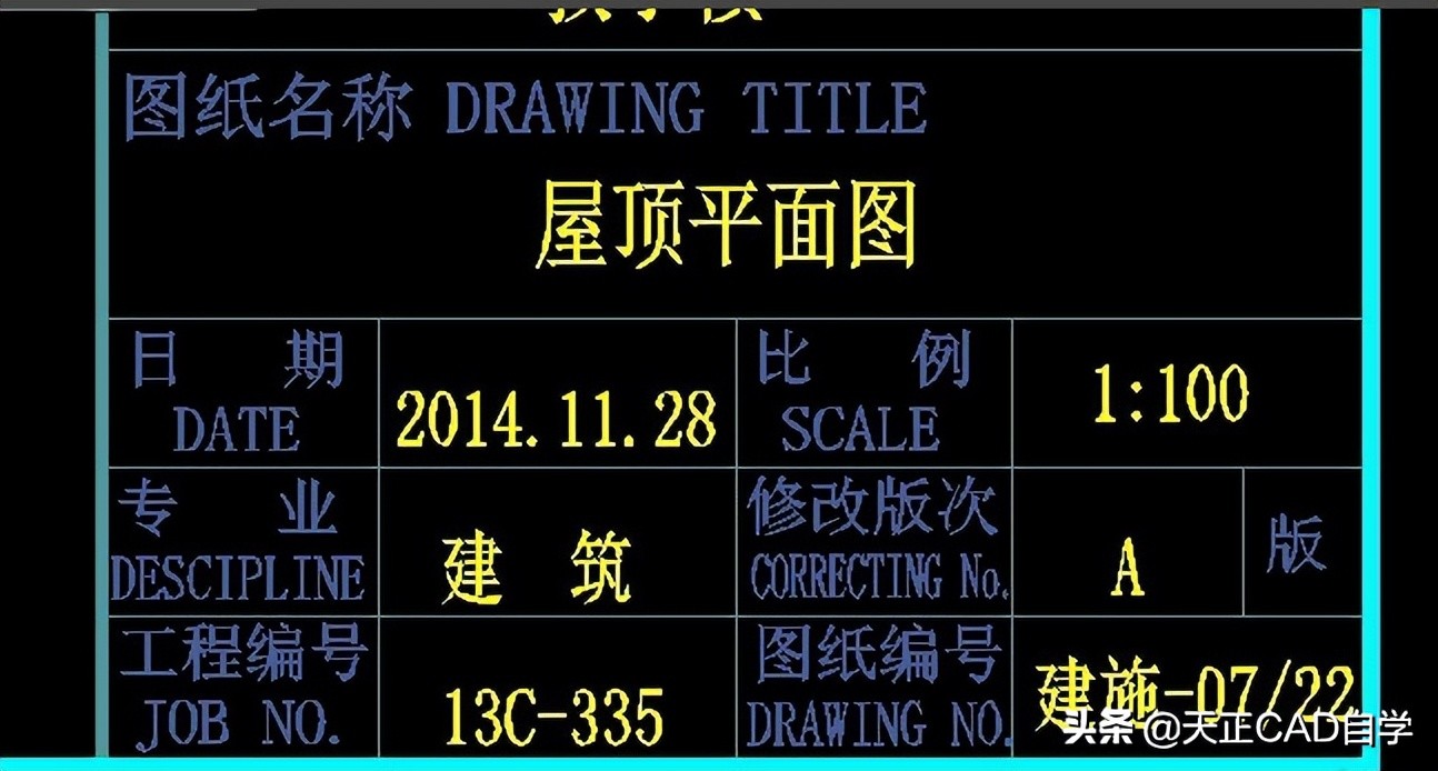 天正cad怎么批量打印,天正cad修改标注