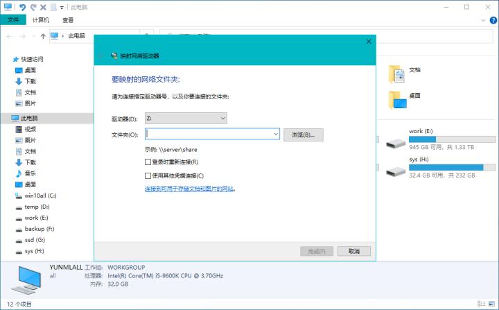 windows鎼缓nextcloud鏁欑▼,win10绯荤粺nextcloud鎼缓鏁欑▼