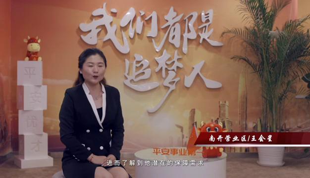 保险业务员卖车险怎么销售,90后的保险业务人员