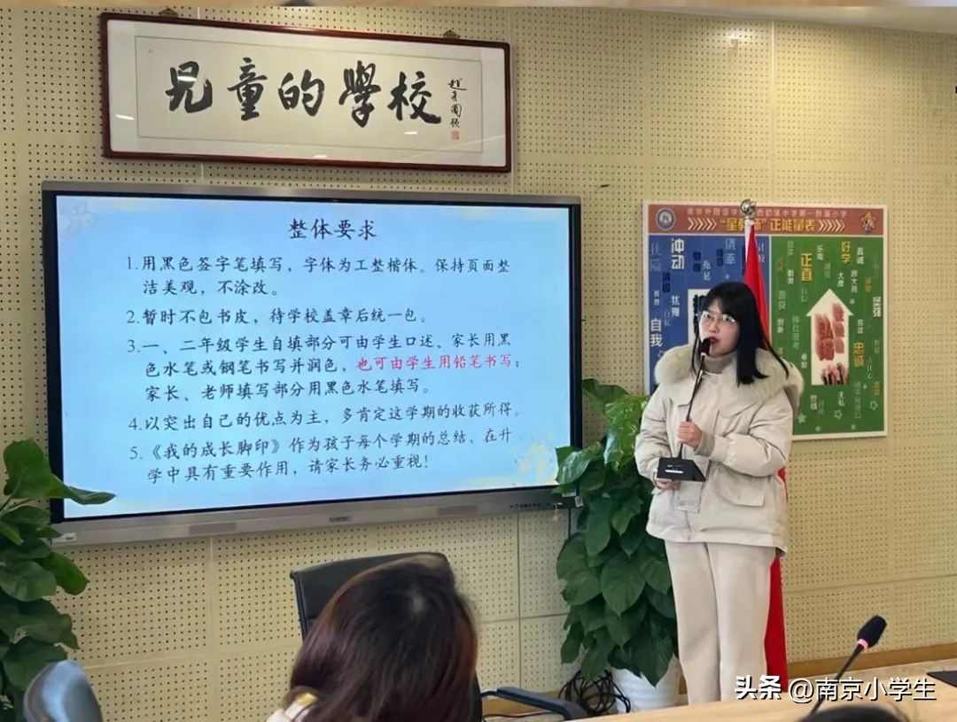 南外河西第一附属小学,南外河西一附小十岁成长礼