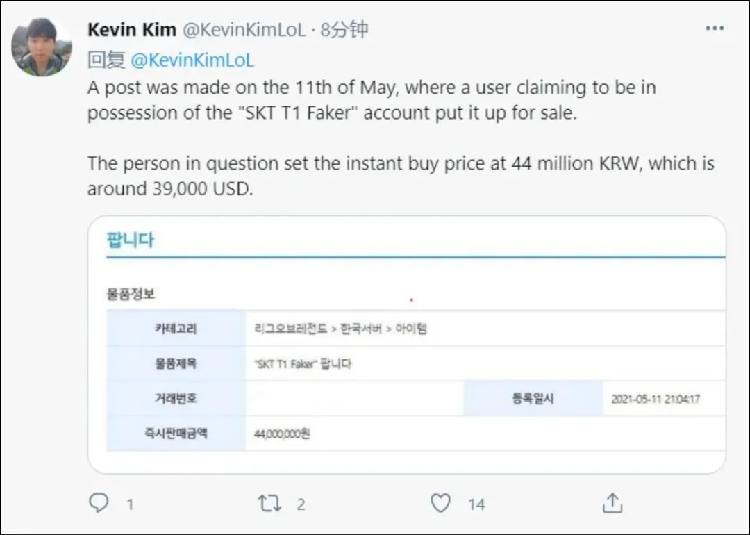 lol免费改名活动网址,lol免费改名活动客户端能改吗