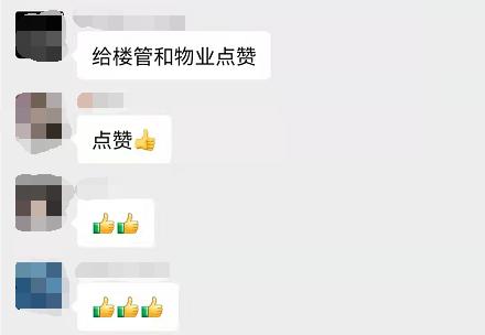 战“疫”路上不停歇的亚星盛世物业“跑腿团”