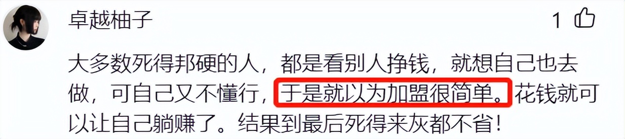 现在开400平米母婴店能赚钱吗,小白开店容易爆单吗