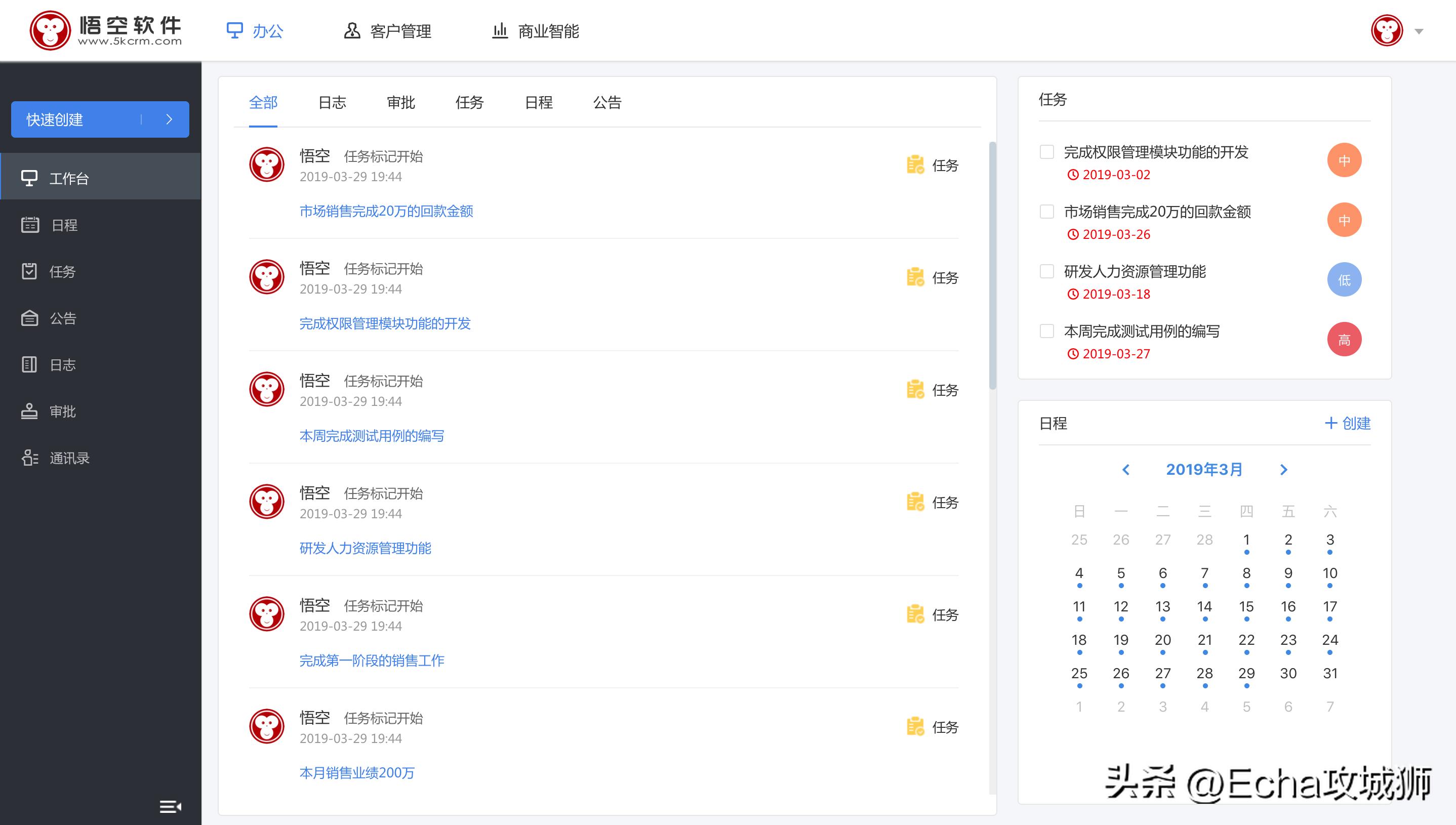 接私活开源项目,接私活赚的钱需要什么比例分成