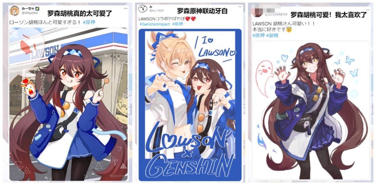 日本网友热议东京原神传送点活动,罗森原神联名周边