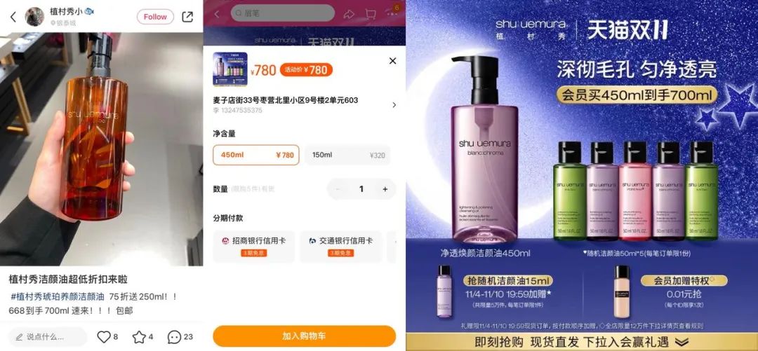 为什么线下店比专柜便宜,线下专柜比线上还便宜