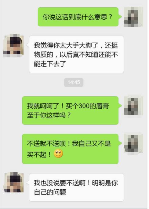 再爱一个人也不要放弃自己的生活,喜欢的东西自己买别伸手向别人要