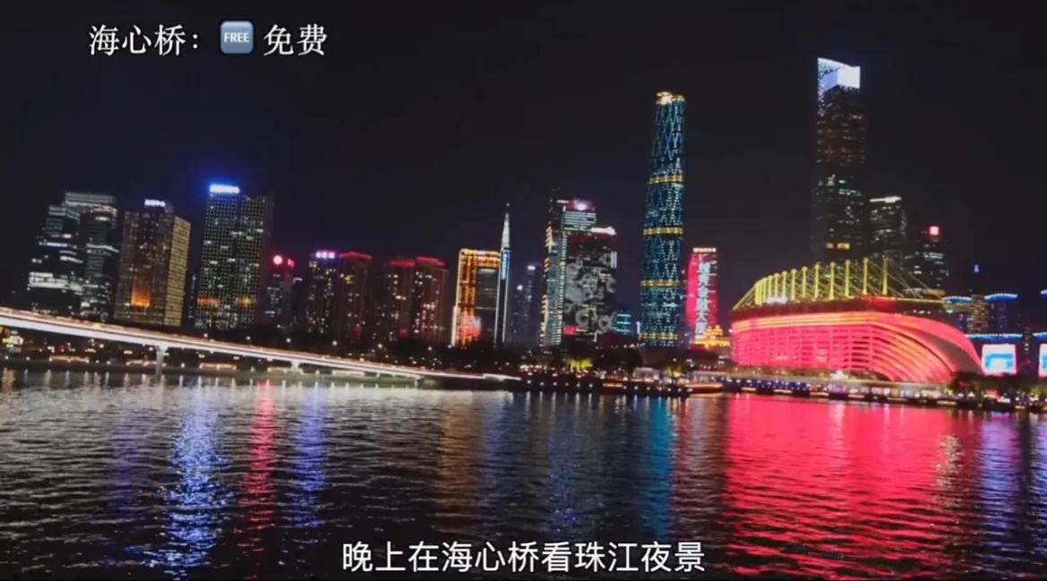 广州游玩攻略穷游,广州游玩攻略三天两夜