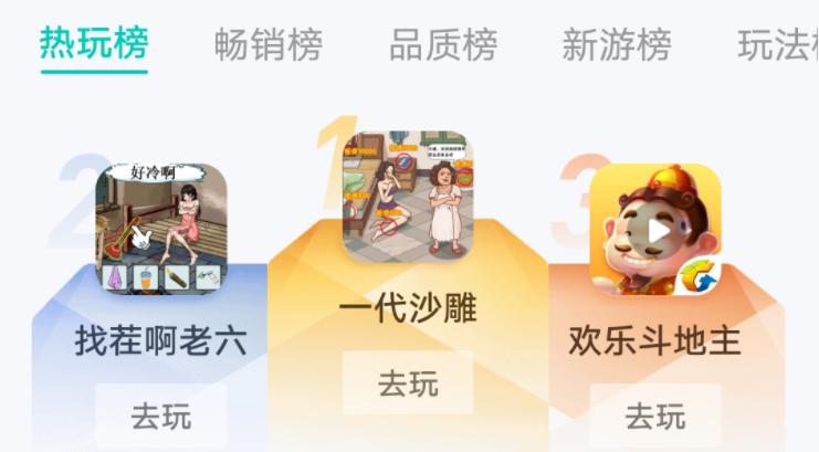 都2023年了，怎么还有人在QQ农场偷菜啊？