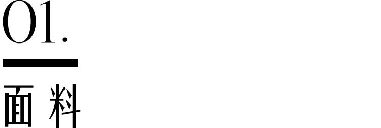 上万的大衣品牌,一件三万多的大衣到底好在哪里