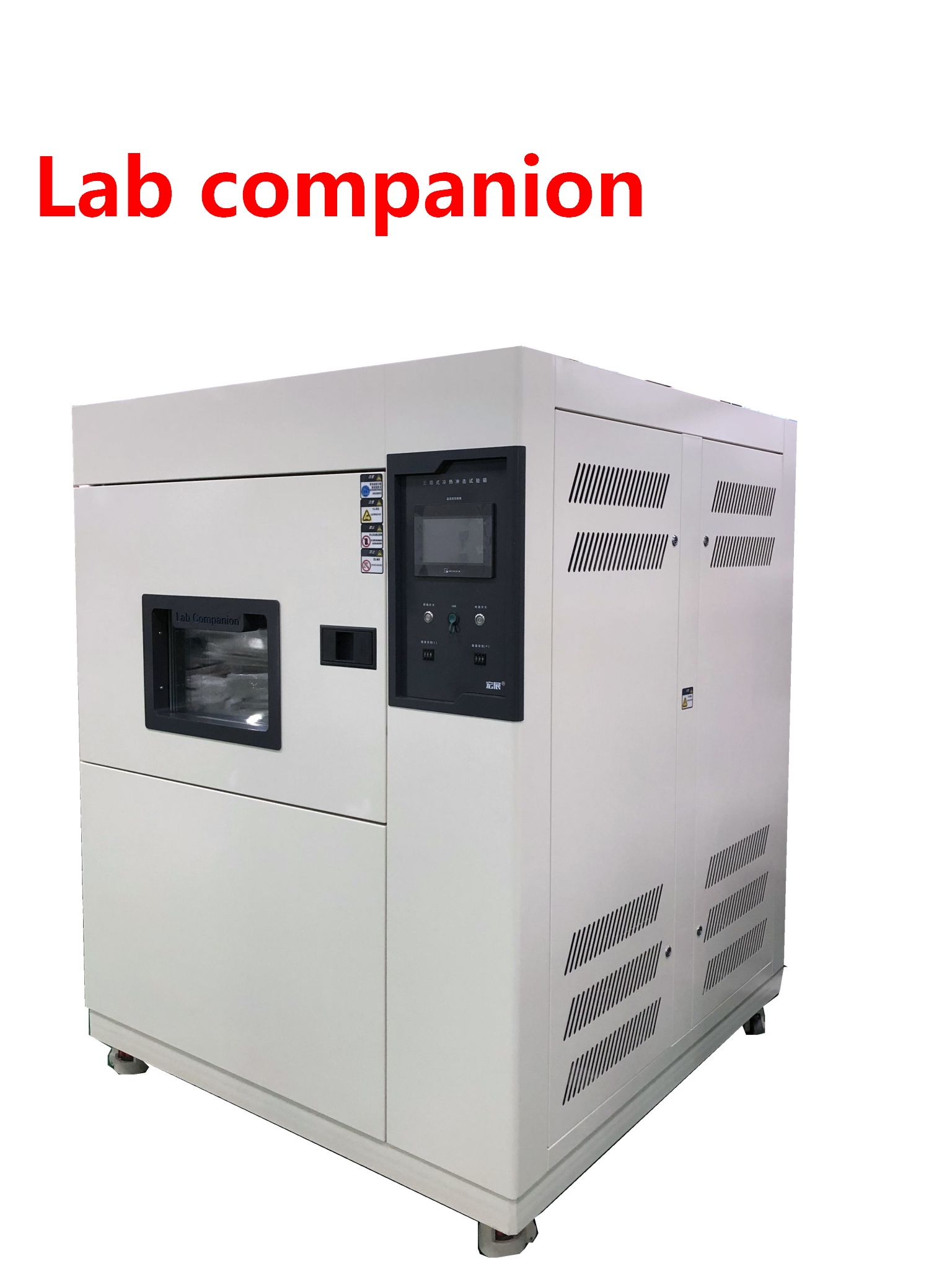 冷热冲击试验箱制冷机组的散热方法