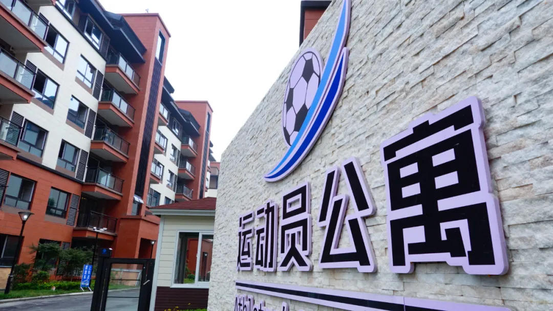 内江足球基地比赛,内江威远国际足球竞训中心