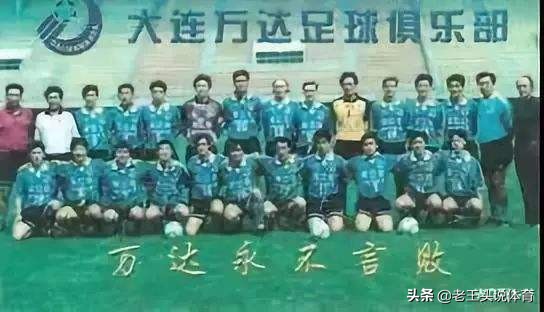 让王健林彻底退出足坛的俞元聪之后怎么样了