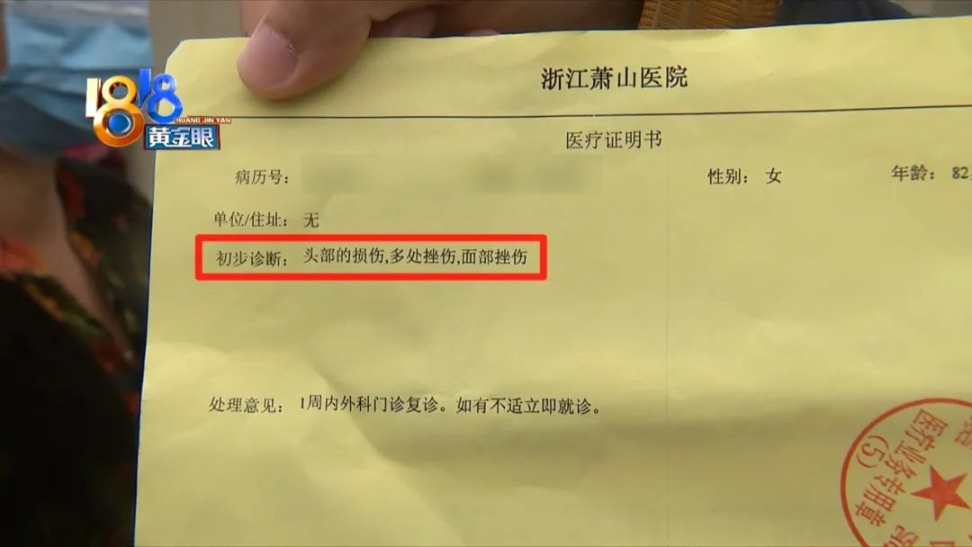 老年人身体有不明淤青,老人脸上出现淤青怎么回事