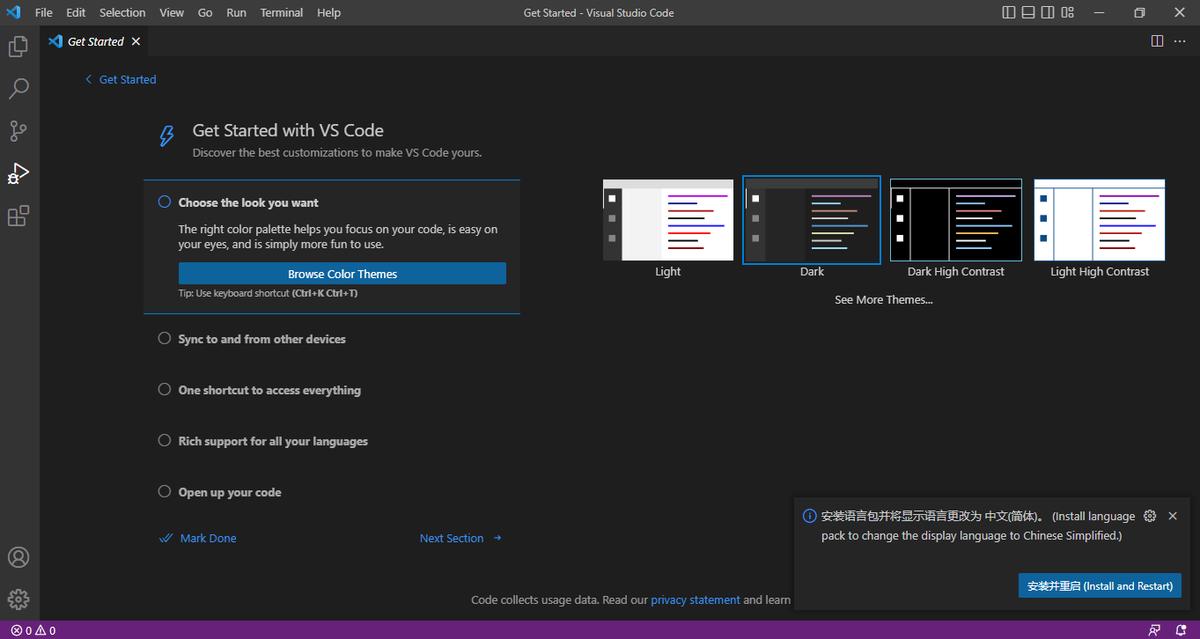 前端开发软件安装教程,前端安装软件地址