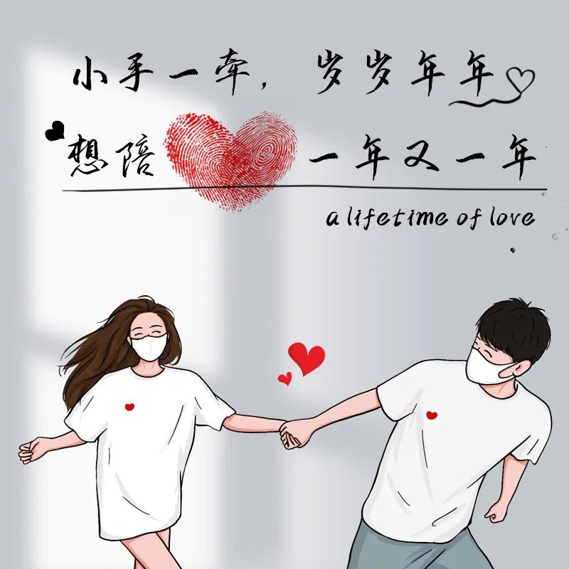 情侣背景图合在一起的,情侣背景高清图片