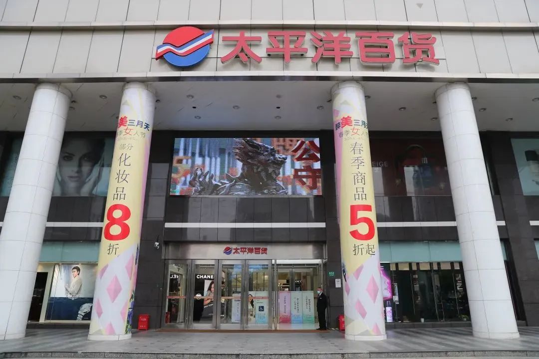 三大首发主题活动+四大促销剧透来了！徐汇国资国企促消费放大招