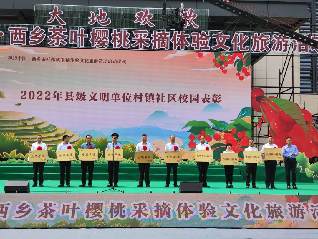 西乡县茶叶镇樱桃采摘,陕西汉中哪里可以摘樱桃