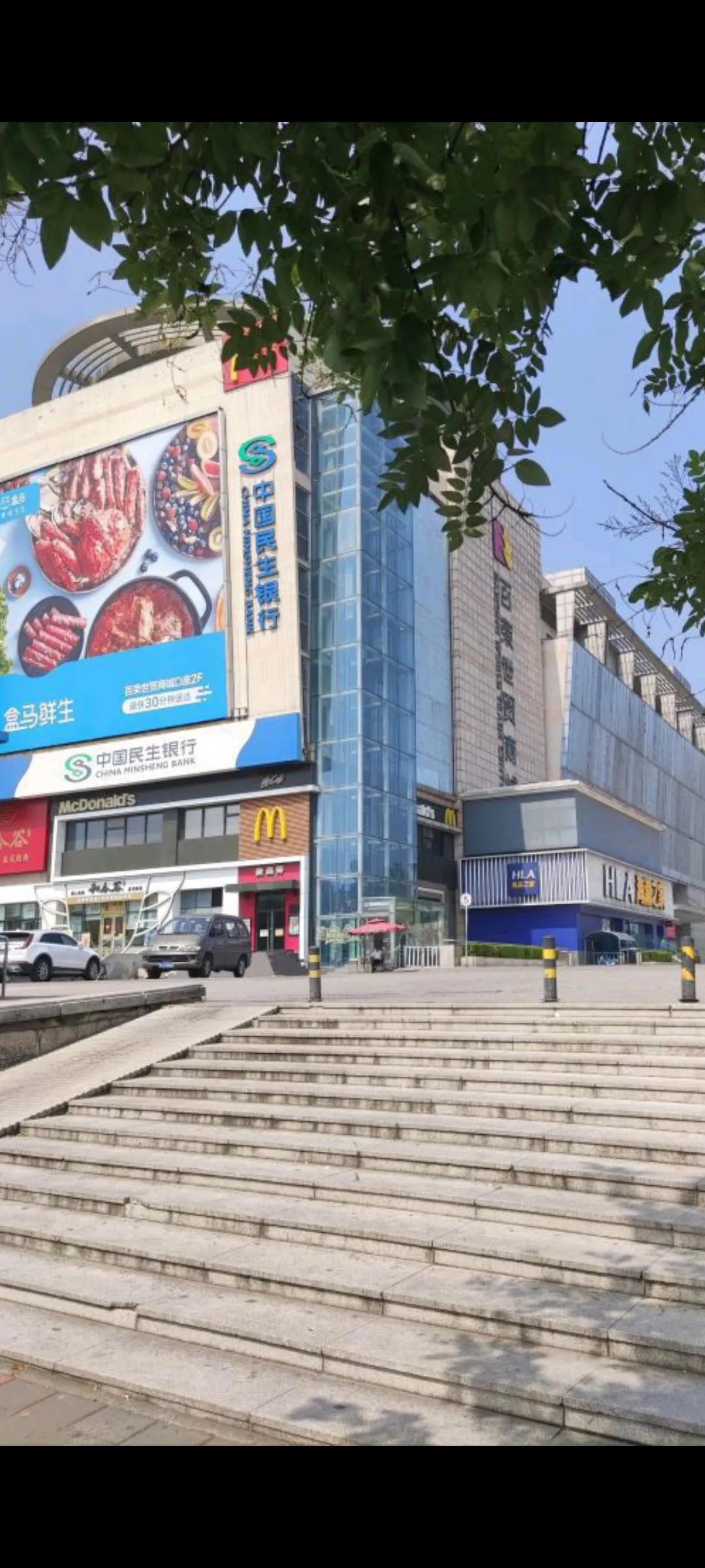 北京最大的平价超市,北京百荣商场在哪个区