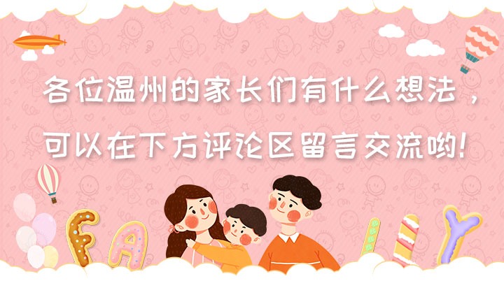 一句“我为了你好”，妈妈就可以擅自烧毁我的笔记本吗？