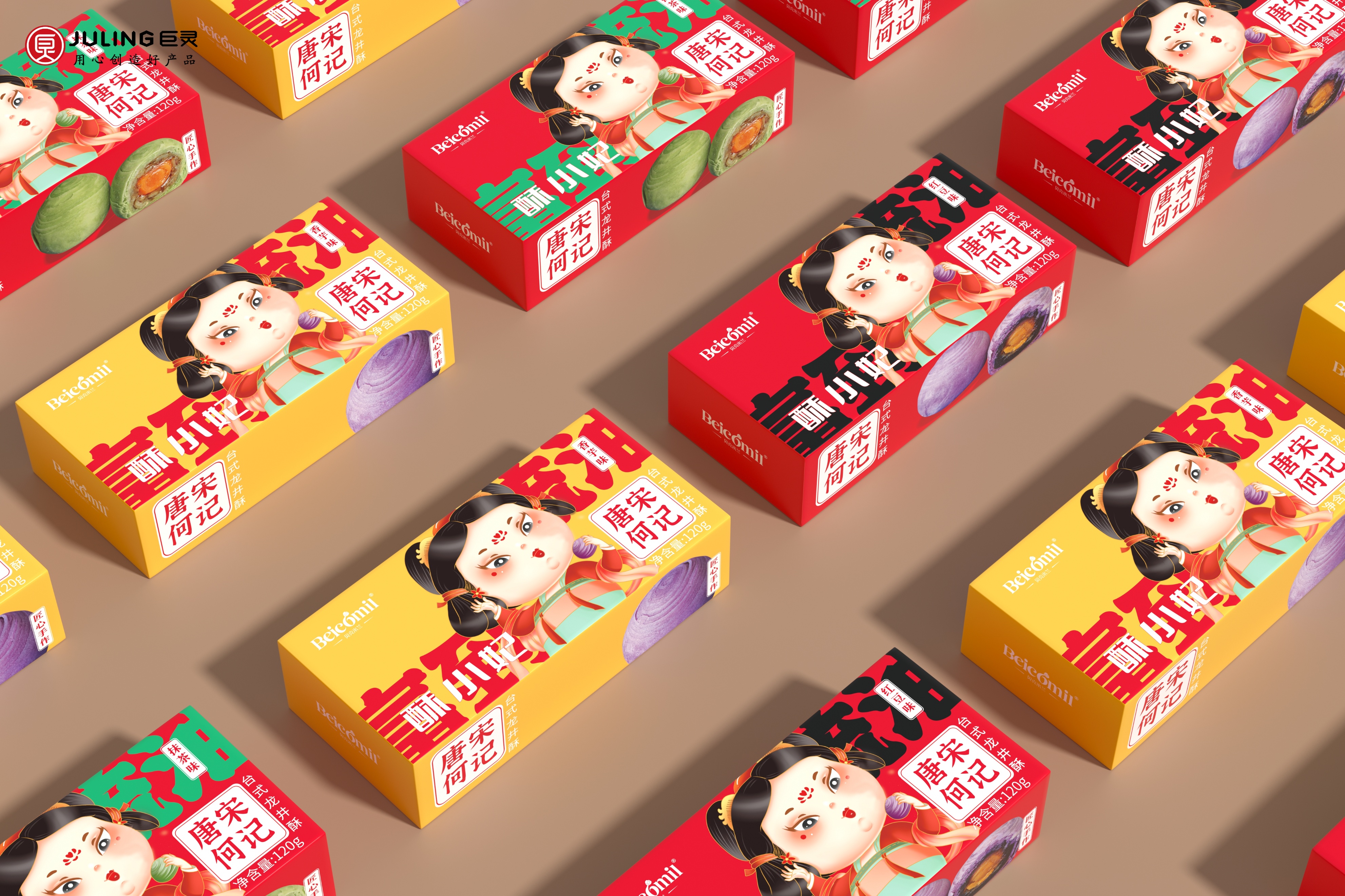 礼赞她力量｜东方女性美点亮包装创意！