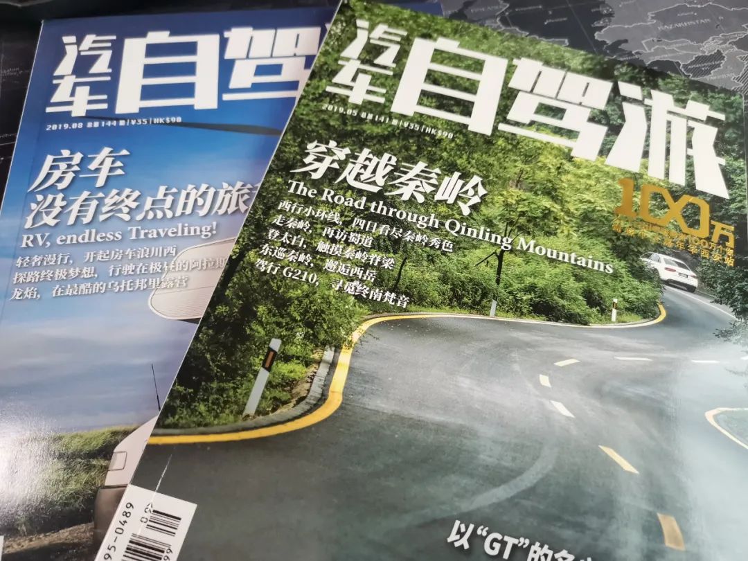 做好一本杂志，享受一段旅程，她将爱好变成工作，乐此不疲！