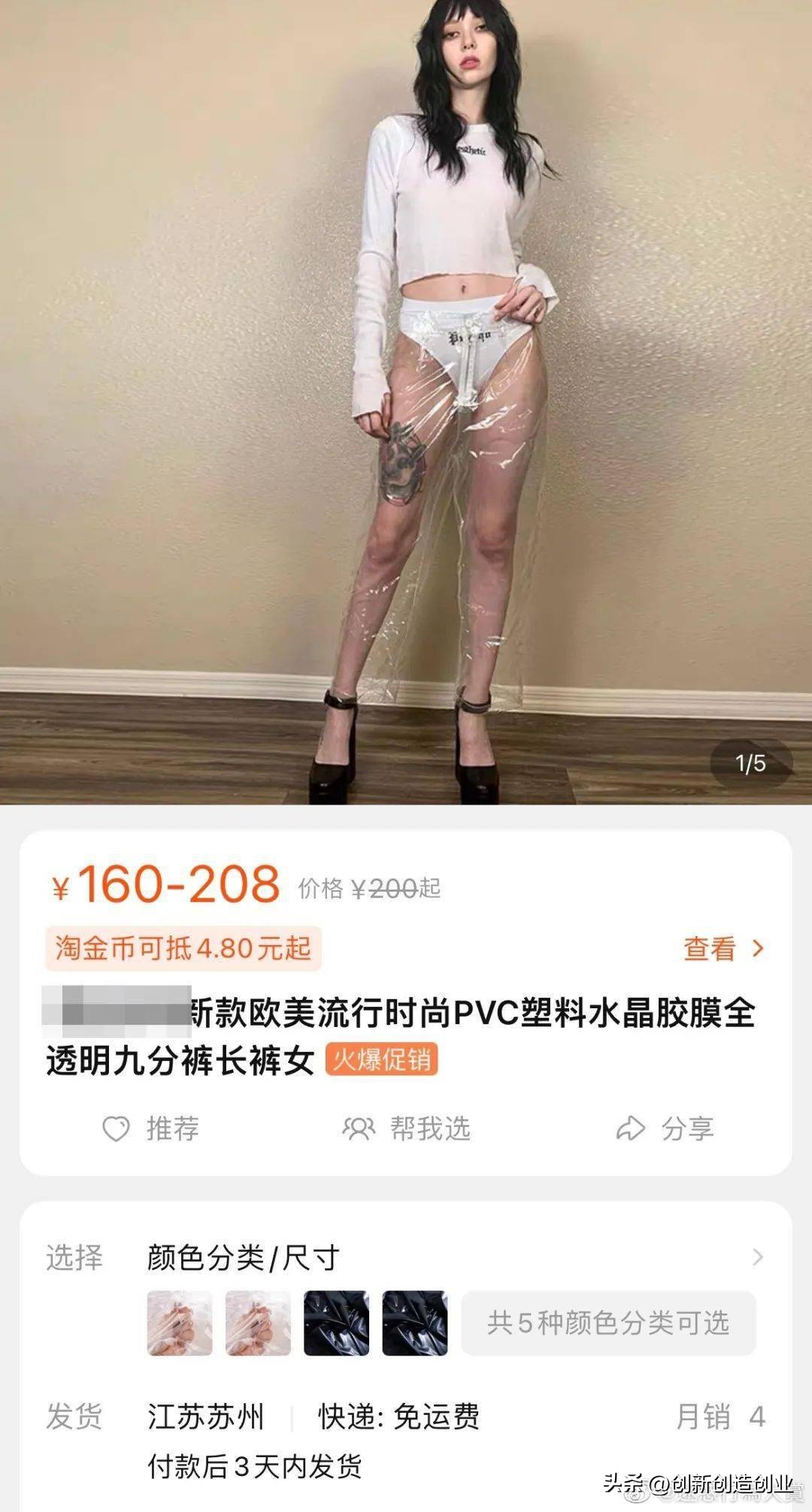 这么离谱的设计真的有人想做吗,设计师都没想到什么