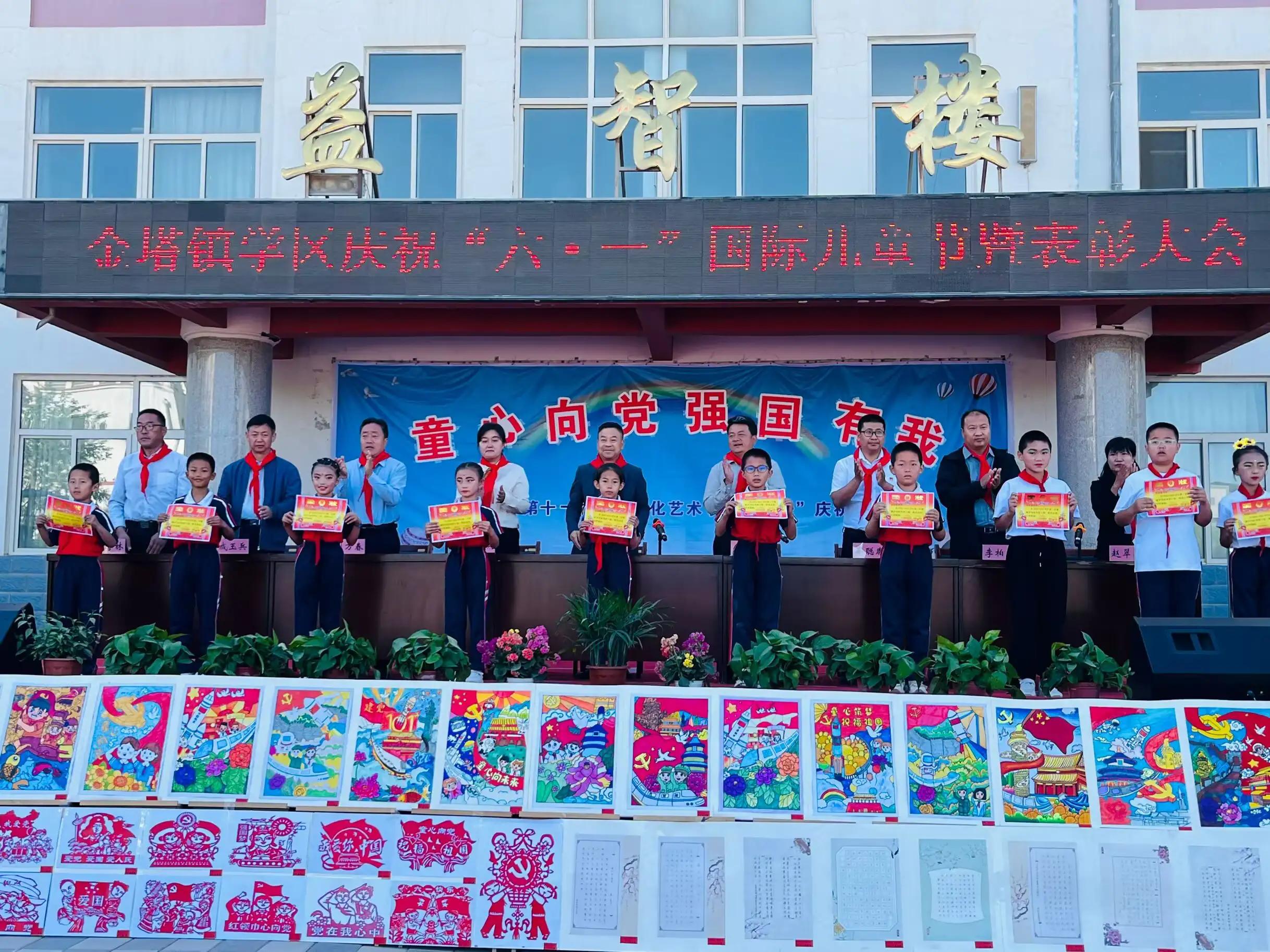 童心向党强国有我绘画,童心向党强国有我手抄报