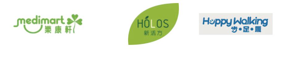 医疗器械保健用品专卖店,医疗用品及器材批发