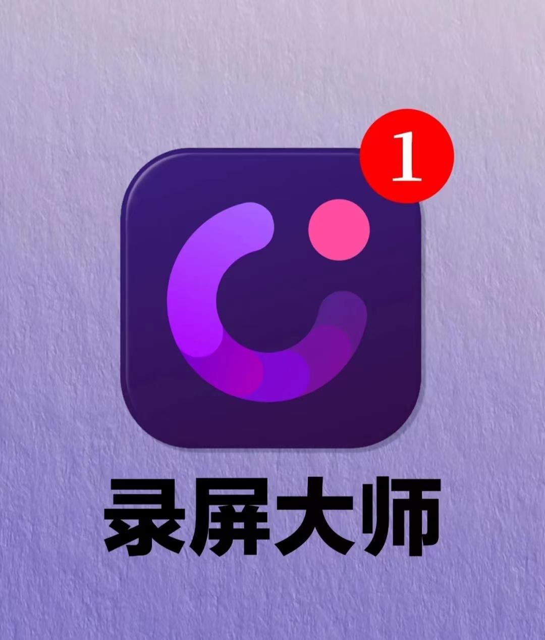 怎么录制电脑屏幕视频及声音,笔记本电脑录制视频没有声音