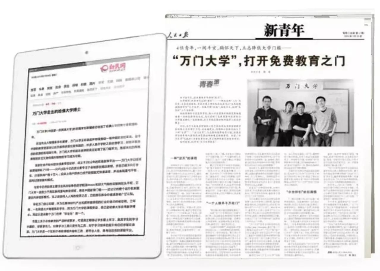 鍖楀ぇ楂樻潗鐢熷壊缇庡浗闊彍,鍖楀ぇ绔ュ摬