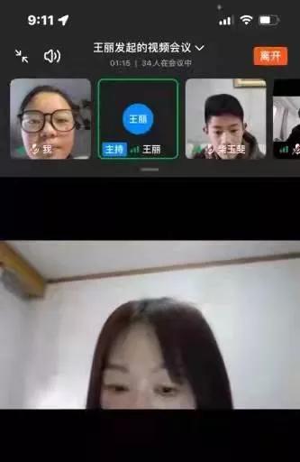 同心同力同命运共克时艰共成长-郑州市第八十八中学行动中