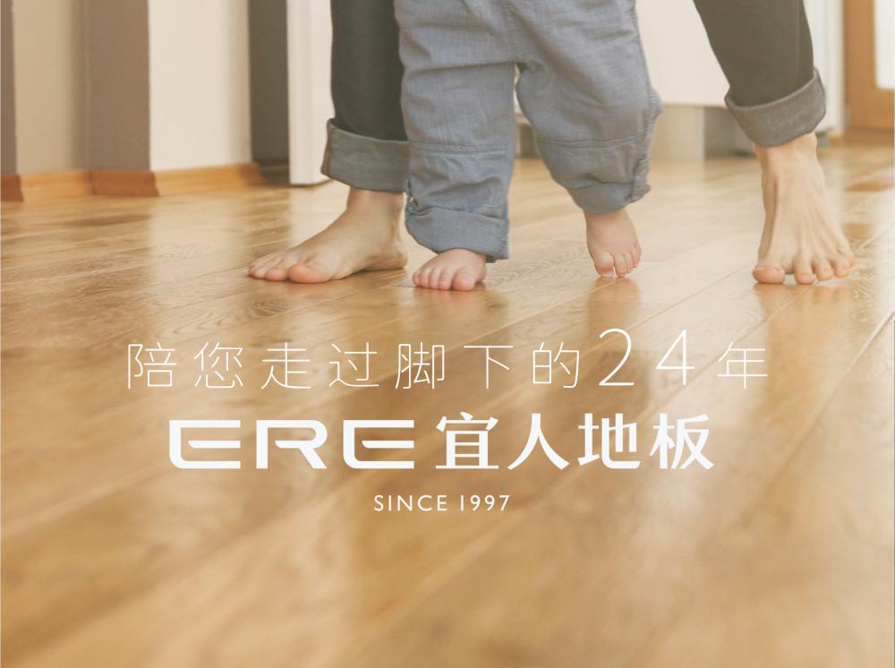 回南天地板防潮措施,回南天防潮地板