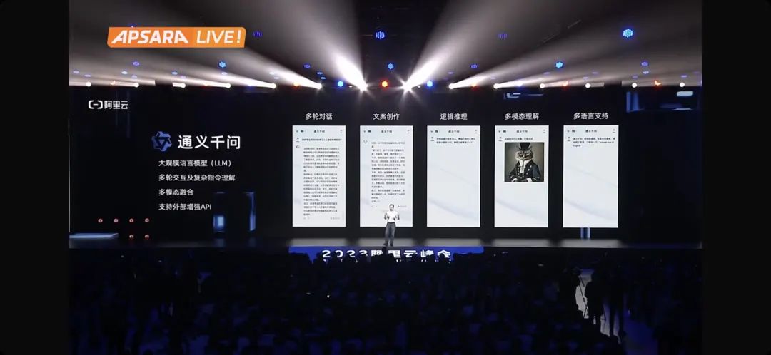 阿里版GPT开始内测,阿里gpt内测