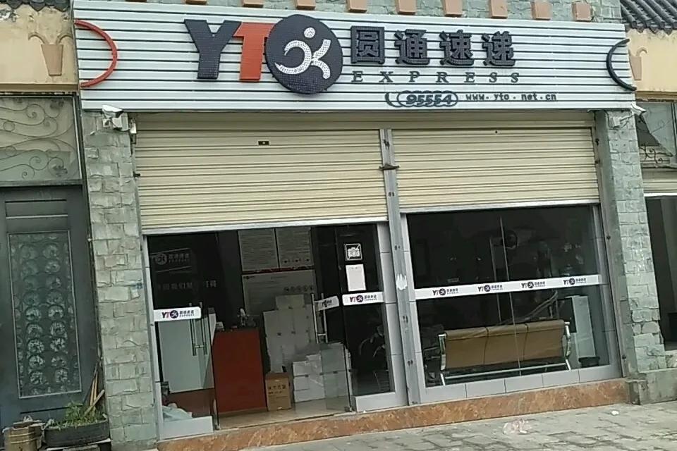 如何利用快递店赚更多的钱,快递店的利润