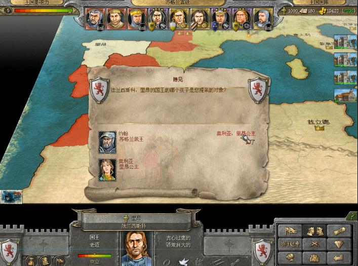 中世纪2全面战争兵种评价,中世纪2:全面战争解说