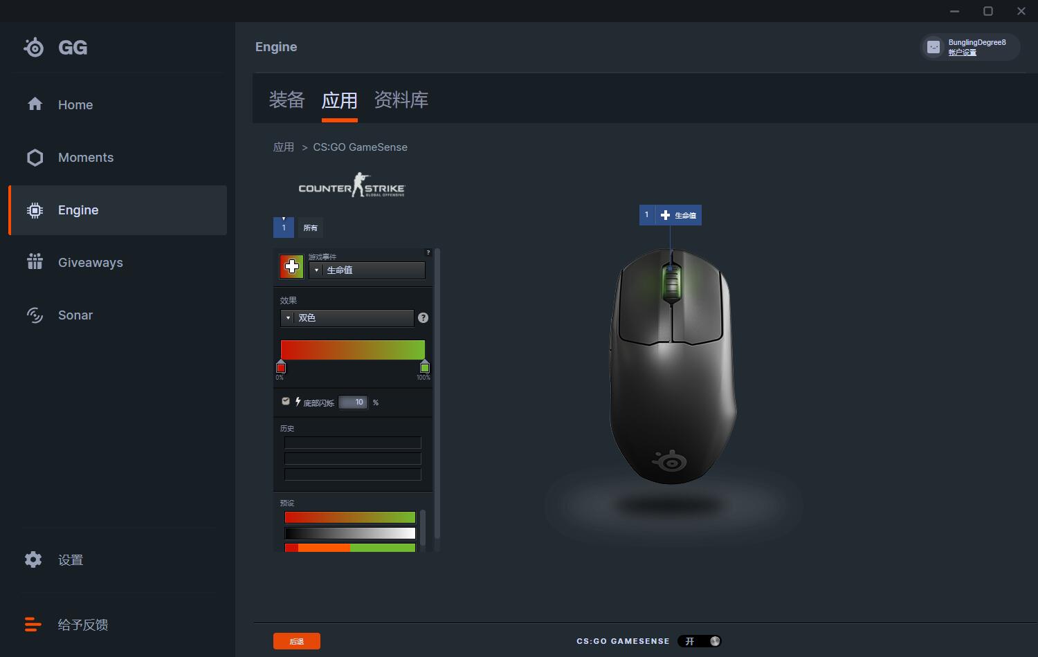 赛睿PrimeMiniWL无线游戏鼠标,平替GPW