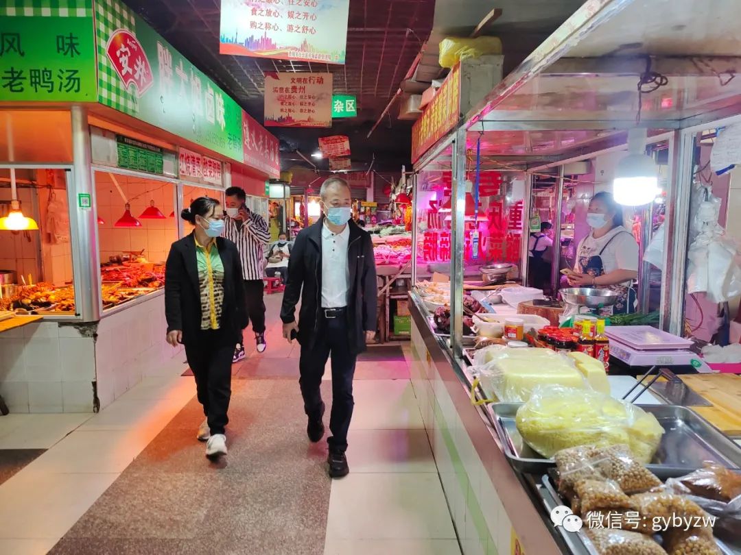 疫情防控后勤保障组,督查疫情防控物资供应