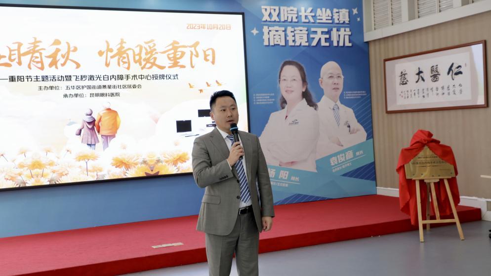 昆明爱维眼科医院白内障手术专家,昆明白内障手术专家