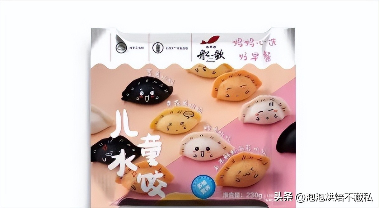 一次吃最多的水饺,一次吃了一包速冻水饺